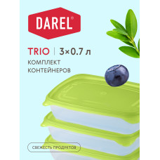 Комплект контейнеров 0,7л ТРИО (3шт)
