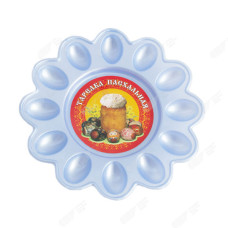 Тарелка пасхальная