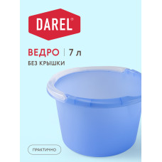 Ведро мерное 7л