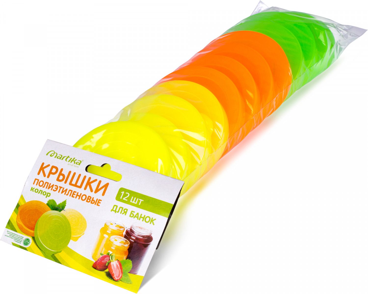 Крышка п/эт для банок колор (набор 12шт)