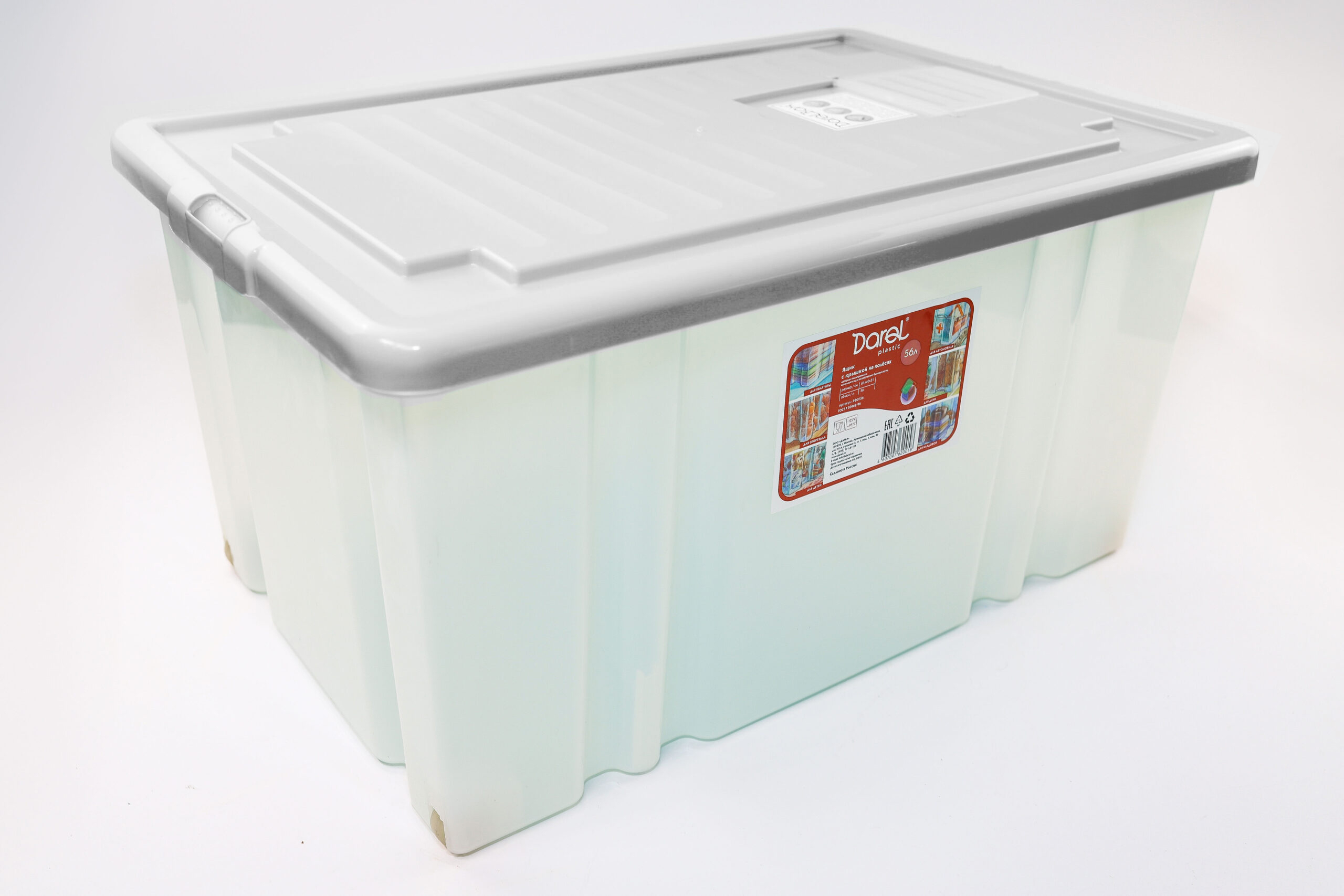 Ящик с крышкой 56л на колесах 61х40х31см DAREL Ящик с крышкой 56л на колесах 61х40х31см DAREL